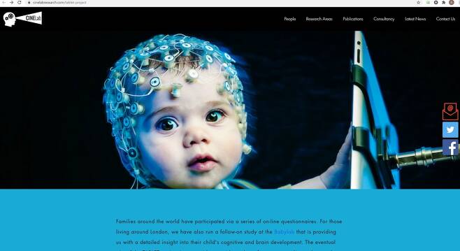 버벡 런던대학 두뇌인지발달센터 '태블릿 프로젝트' 홈페이지 화면 캡처 [태블릿 프로젝트 홈페이지 화면 캡처]