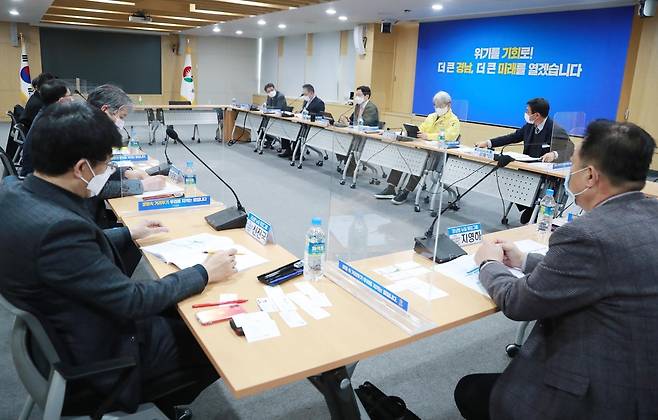 '경남형 스마트뉴딜' 분야 첫 회의 [경남도 제공. 재판매 및 DB 금지]