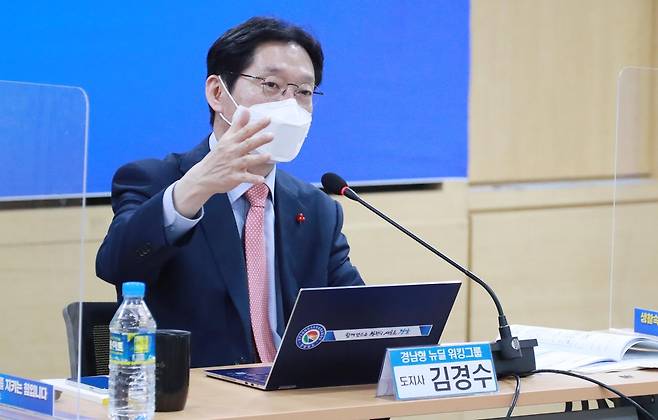 발언하는 김경수 경남지사 [경남도 제공. 재판매 및 DB 금지]