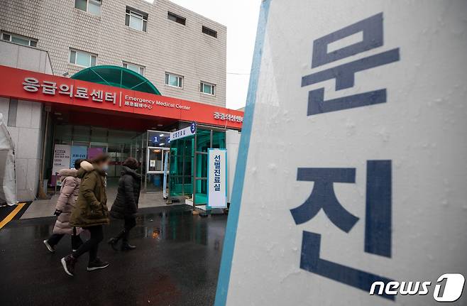 제주특별자치도가 오는 11월 말까지 전 도민의 70%에 코로나19 백신을 접종한다고 28일 밝혔다. 국내 첫 접종이 시행될 서울 중구 국립중앙의료원 . 2021.1.28/뉴스1 © News1 이재명 기자