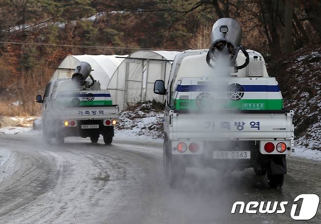 조류인플루엔자(AI) 방역작업(자료사진)© News1 DB