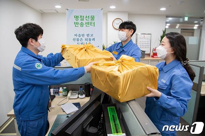 광양제철소 직원들이 명절선물반송센터에서 설 선물을 반송하고 있다.(광양제철소 제공)2021.1.28 /© 뉴스1