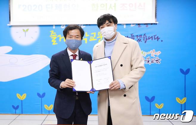 전라북도교육청이 28일 전북교사노동조합과 단체협약을 체결했다. 도교육청 5층 정책협의실에서 개최된 단체 협약식에는 김승환 교육감과 정재석 전북교사노동조합 위원장 등 양 단체 관계자 30여명이 참석했다.(전북교육청 제공) © 뉴스1