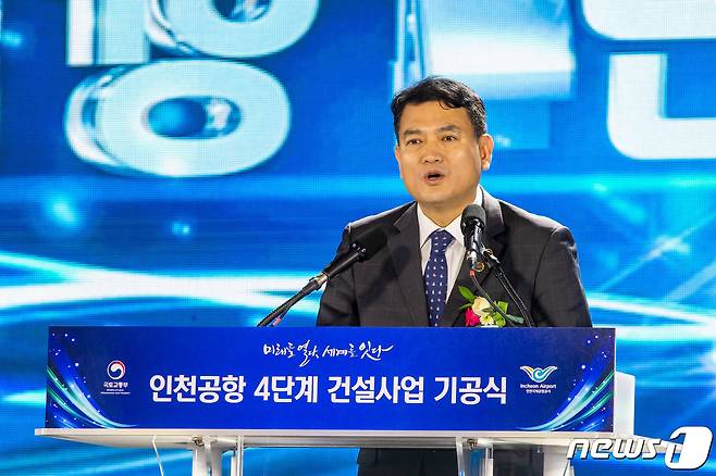 김경욱  전 국토교통부 2차관 /뉴스1