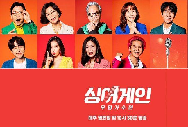 ⓒjtbc 홈페이지