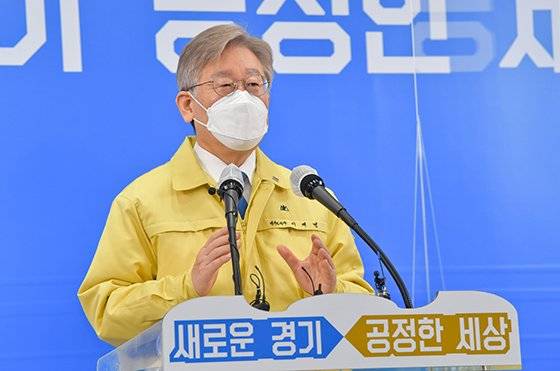 이재명 경기도지사 뉴시스