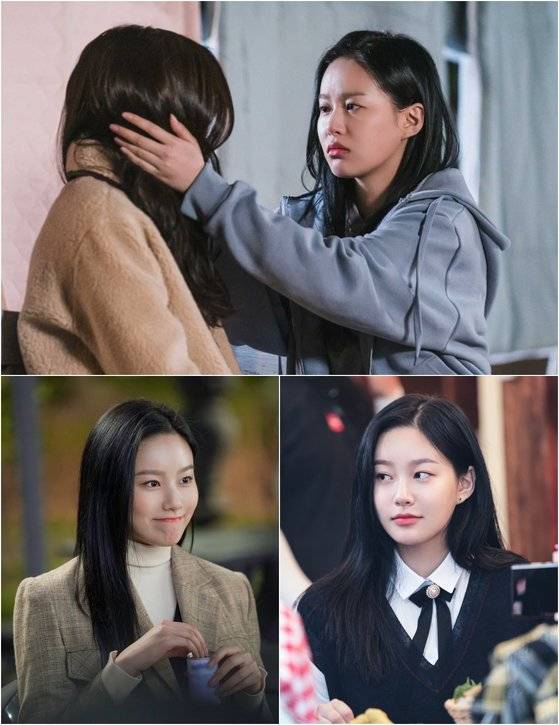 '여신강림' 박유나