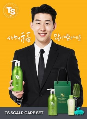 [사진=TS트릴리온]