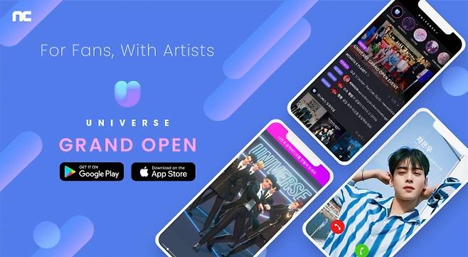 [/사진=엔씨소프트]