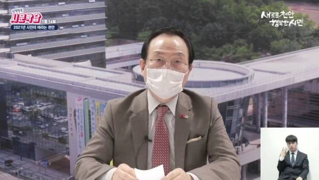 박상돈 천안시장이 SNS 영상 브리핑을 진행하고 있다.[사진 = 정종윤 기자]