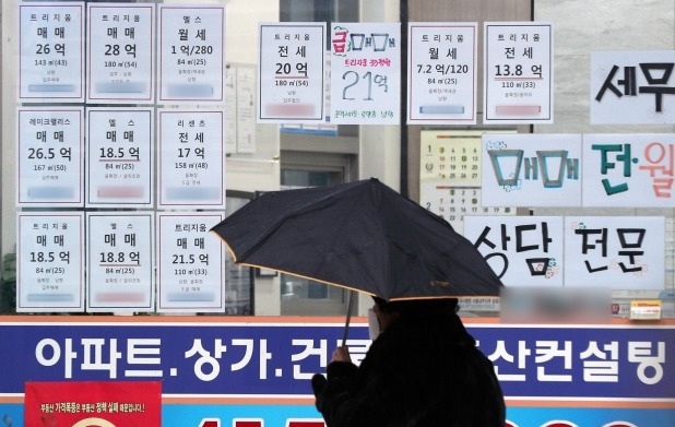 서울 시내 한 부동산 공인중개사 사무소에 매물 관련 정보가 붙어있다. /뉴스1