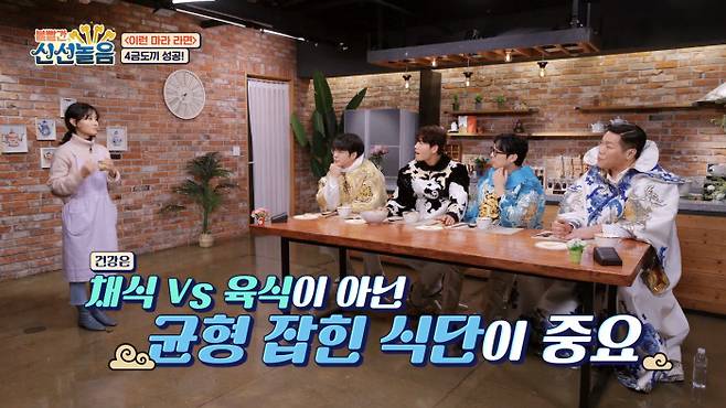 MBC <볼빨간 신선놀음>에 유튜버 초식마녀가 출연해 채식에 대한 편견을 깨는 채식 마라 라면을 소개하고 있다. MBC 캡처