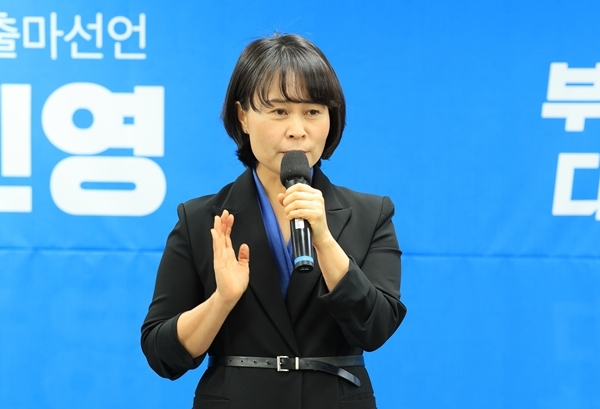 박인영 부산시의원 [출처=연합뉴스]