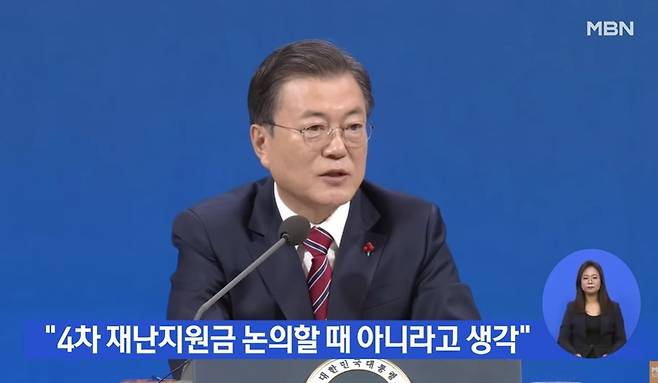 지난 18일 신년 기자회견하는 문재인 대통령