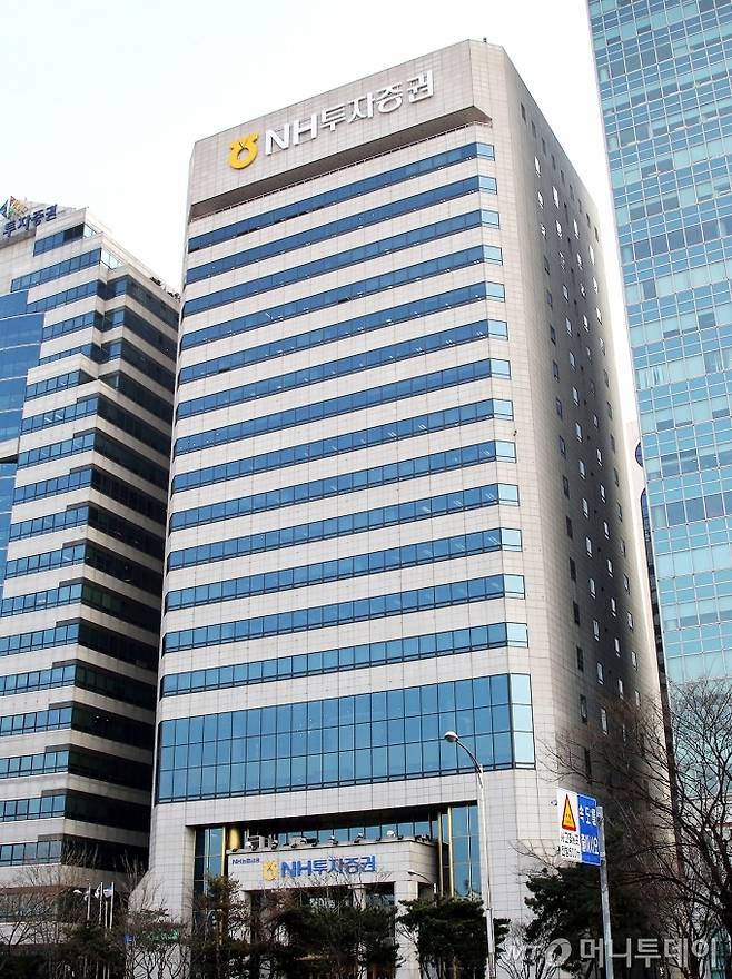 NH투자증권 건물 사진/ 사진=NH 투자증권 제공