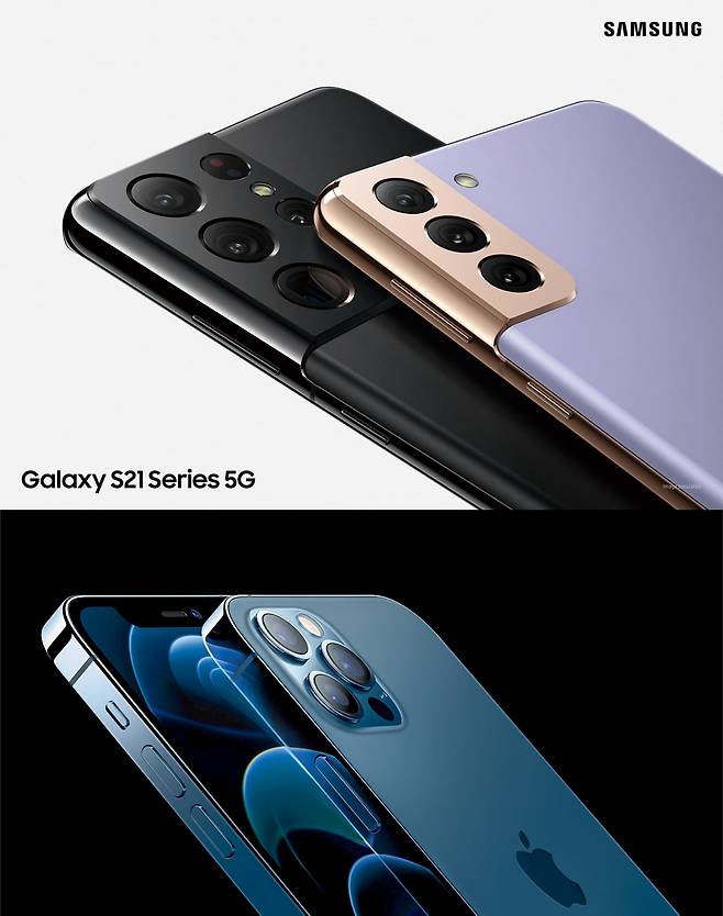 삼성 갤럭시S21(위)와 애플 아이폰12 /사진=각 사