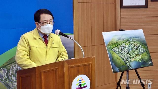 [익산=뉴시스] 강명수 기자 =정헌율 전북 익산시장이 28일 시청 상황실에서 기자회견을 갖고 '물의 도시 프로젝트'의 추진 방안을 설명하고 있다. 2021.01.28. smister@newsis.com