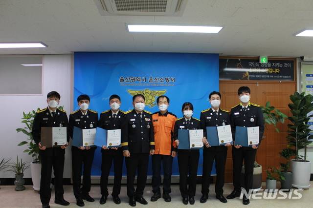 [울산=뉴시스]유재형 기자 = 울산 온산소방서(서장 윤태곤)는 28일 서장실에서 신속한 응급처치로 소중한 생명을 구한 119구급대원 1명에게 ‘하트세이버(Heart Saver)’를, 5명에게는 ‘트라우마 (Trauma Saver)세이버’를 수여했다고 밝혔다. 2021.01.28. (사진= 온산소방서 제공)photo@newsis.com