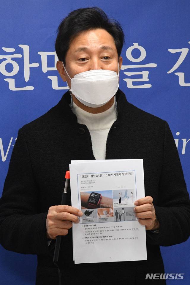 [서울=뉴시스]국회사진기자단 = 4.7 서울시장 보궐선거에 나선 국민의힘 오세훈 전 서울시장이 28일 오전 서울 중구 대한간호협회에서 건강도시 공약을 발표하고 있다.  2021.01.28. photo@newsis.com