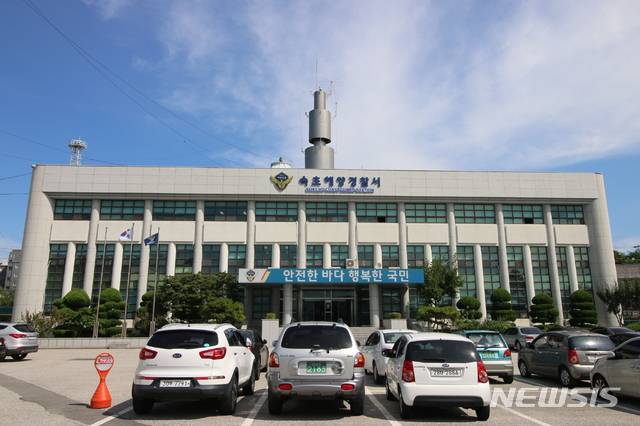 속초해양경찰서 전경(사진=속초해양경찰서 제공)