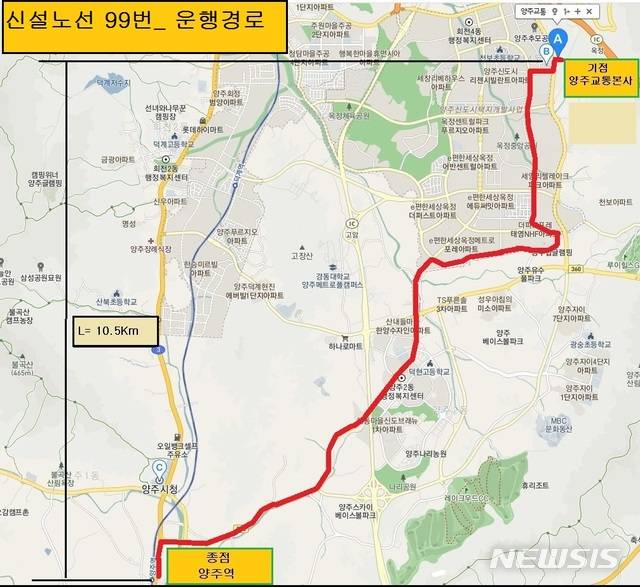 99번 시내버스 노선도