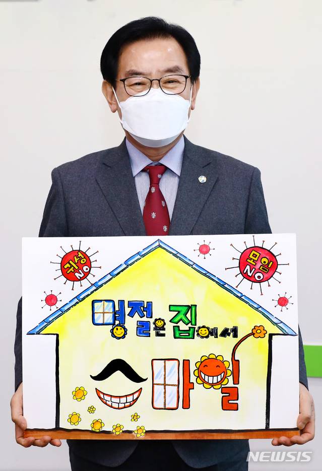 백선기 칠곡군수