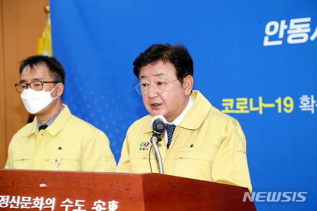 권영세 안동시장이 코로나19 상황을 브리핑하고 있다. (사진=안동시 제공)