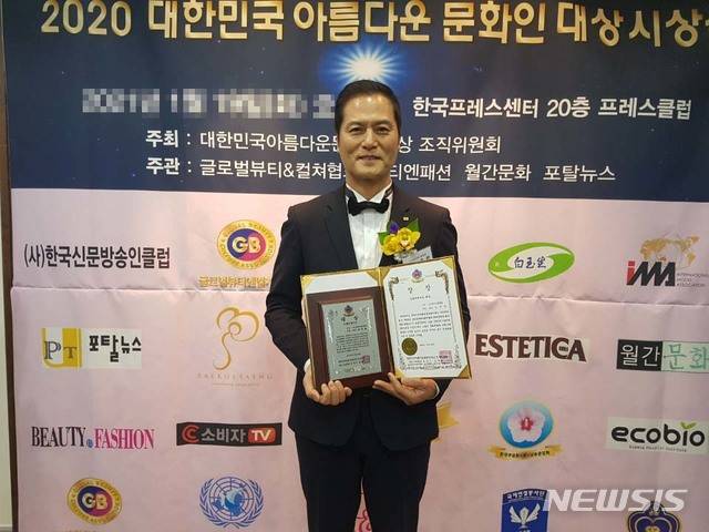 대덕대 모델과 임주완 교수