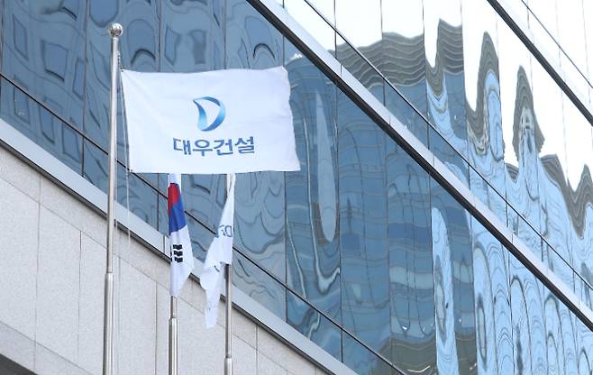 대우건설 본사. 연합뉴스