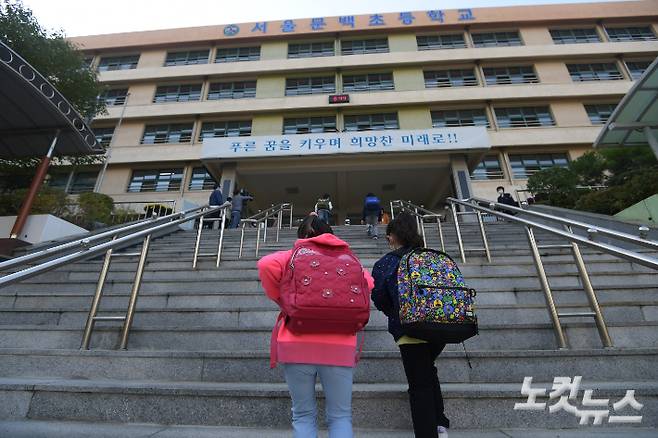 등교. 이한형 기자