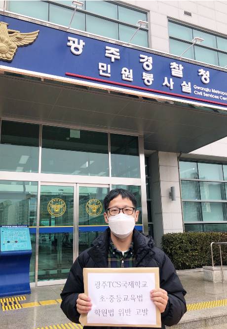 학벌없는 사회를 위한 시민모임 제공