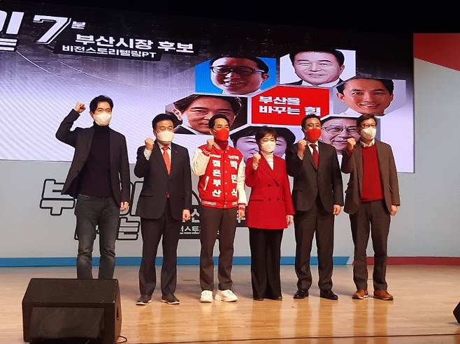 국민의힘이 28일 오후 부산시장 예비후보 '비전스토리텔링 PT'를 개최했다. 사진 왼쪽부터 박성훈, 이진복, 박민식, 이언주, 전성하, 박형준 예비후보. 국민의힘 부산시당 제공