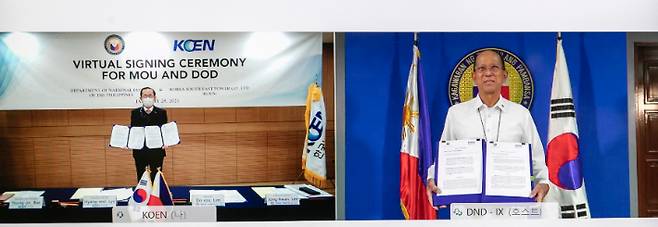한국남동발전 류향열 사장(왼쪽)과 델핀 로렌자나 필리핀 국방부 장관이 화상회의 시스템을 통해 MOU를 체결했다. 한국남동발전 제공