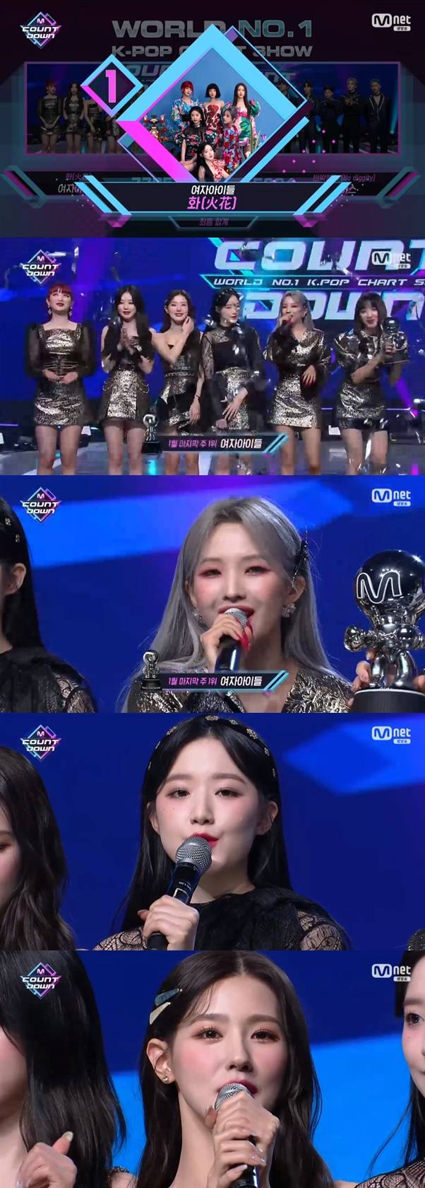 (여자)아이들 / 사진=Mnet 엠카운트다운