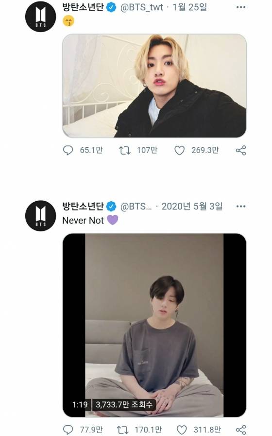 방탄소년단 정국, 트위터 역대 최다 댓글 1·2위 "King of SNS"