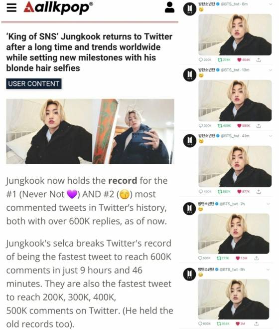 방탄소년단 정국, 트위터 역대 최다 댓글 1·2위 "King of SNS"