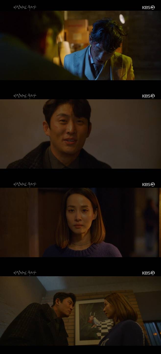 바람피면 죽는다