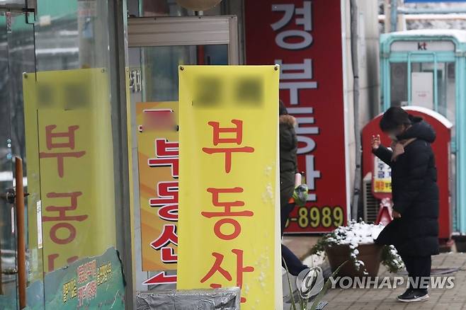 부동산 공인중개사 사무소 [연합뉴스 자료사진]