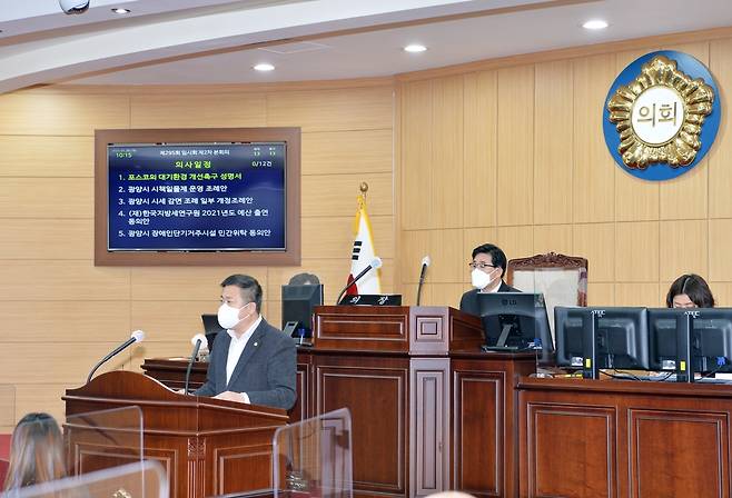 성명 발표하는 광양시의회 [광양시의회 제공.재판매 및 DB금지]