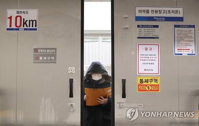 코로나19 백신 보관시설 점검 (평택=연합뉴스) 김주형 기자 = 2월부터 시작되는 코로나19 백신 접종을 앞두고 26일 경기도 평택에 위치한 한국초저온 물류센터에서 두꺼운 방한복을 입은 직원이 코로나19 백신 초저온 보관소를 점검하고 있다. 2021.1.26 kjhpress@yna.co.kr