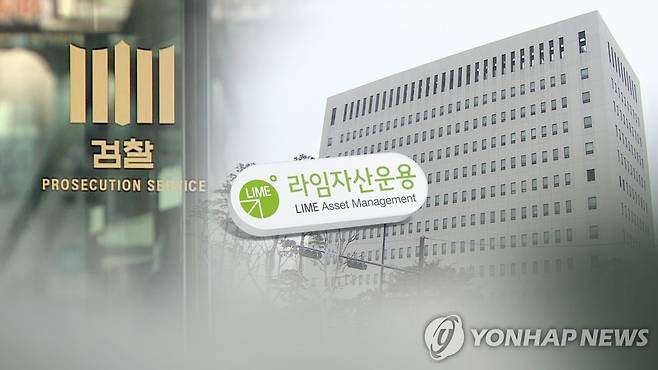 [연합뉴스TV 제공]