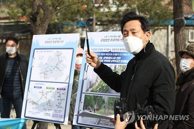 연트럴파크 찾아 균형발전 공약 발표하는 오세훈 국민의힘 오세훈 서울시장 경선후보가 지난 27일 '연트럴파크'로 불리는 마포구 연남동 경의선숲길 공원에서 '균형발전 프로젝트 1탄' 선거 공약을 발표하고 있다.[연합뉴스 자료사진]