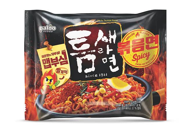 팔도틈새라면 볶음면(팔도 제공)© 뉴스1