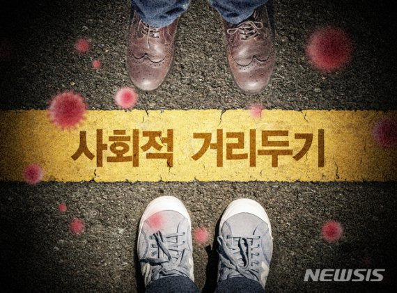 /사진=뉴시스