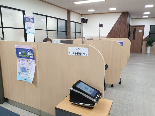 센터 2층에 현장 접수 창구가 개설되었다.