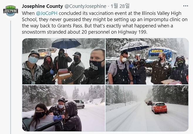 미국 오리건주 남서부에서 보건 당국 관계자들이 눈 쌓인 도로에서 운전자들을 상대로 코로나19 백신을 접종하는 모습. 조지핀카운티 트위터 갈무리