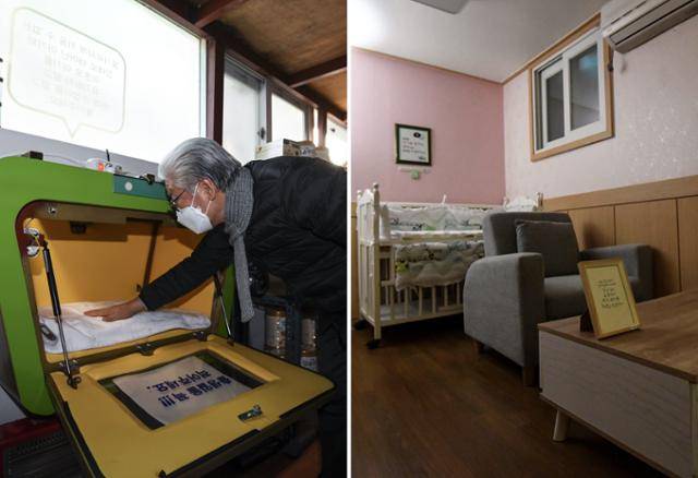 베이비박스(왼쪽)와 베이비룸은 모두 사무실 내부와 연결돼 있어 감지 센서가 울리자마자 상담사와 보육사가 달려 나온다. 이한호 기자