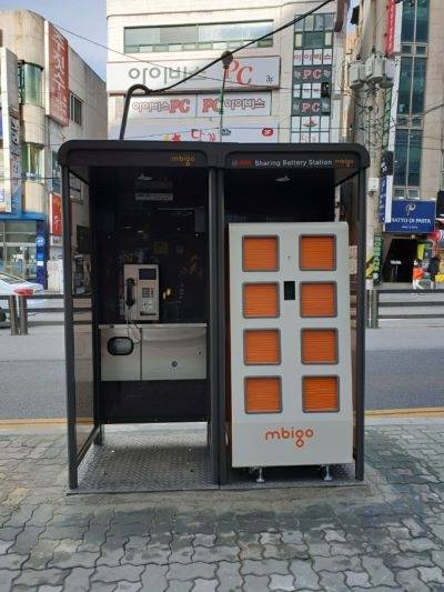 전기이륜차 공유 배터리 교환 스테이션 설치 예정인 성남시 금광1동 지역 공중전화부스