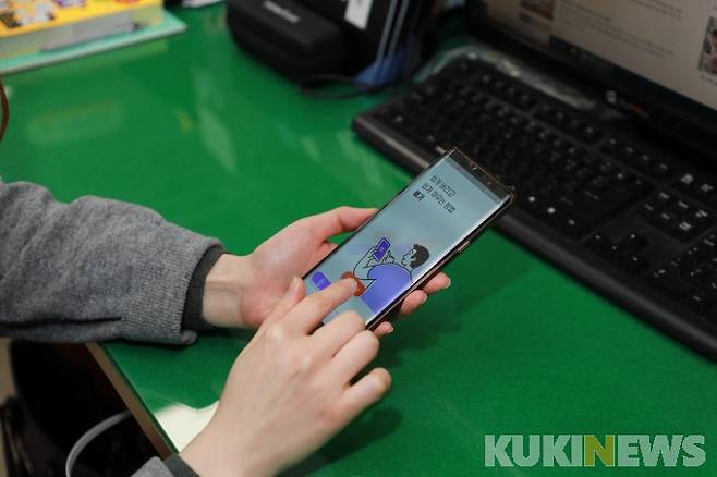 영동군이 대형폐기물 모바일 배출 신고 서비스의 시행에 들어갔다.