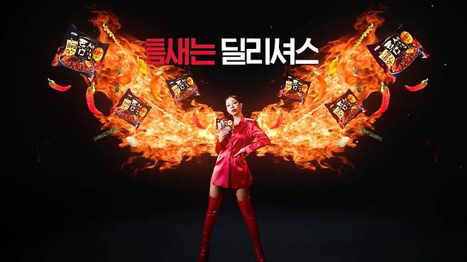 팔도가 ‘틈새라면’ 브랜드 모델로 방송인 제시를 발탁했다. /사진=팔도